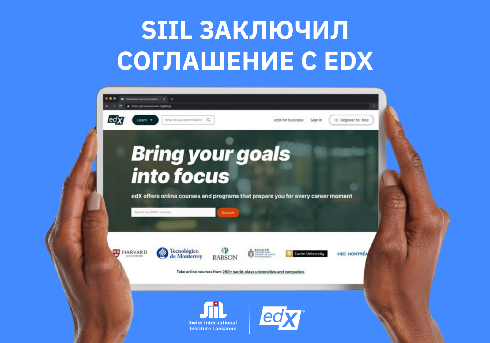 SIIL Partners with World-Renowned Educational Platform edX